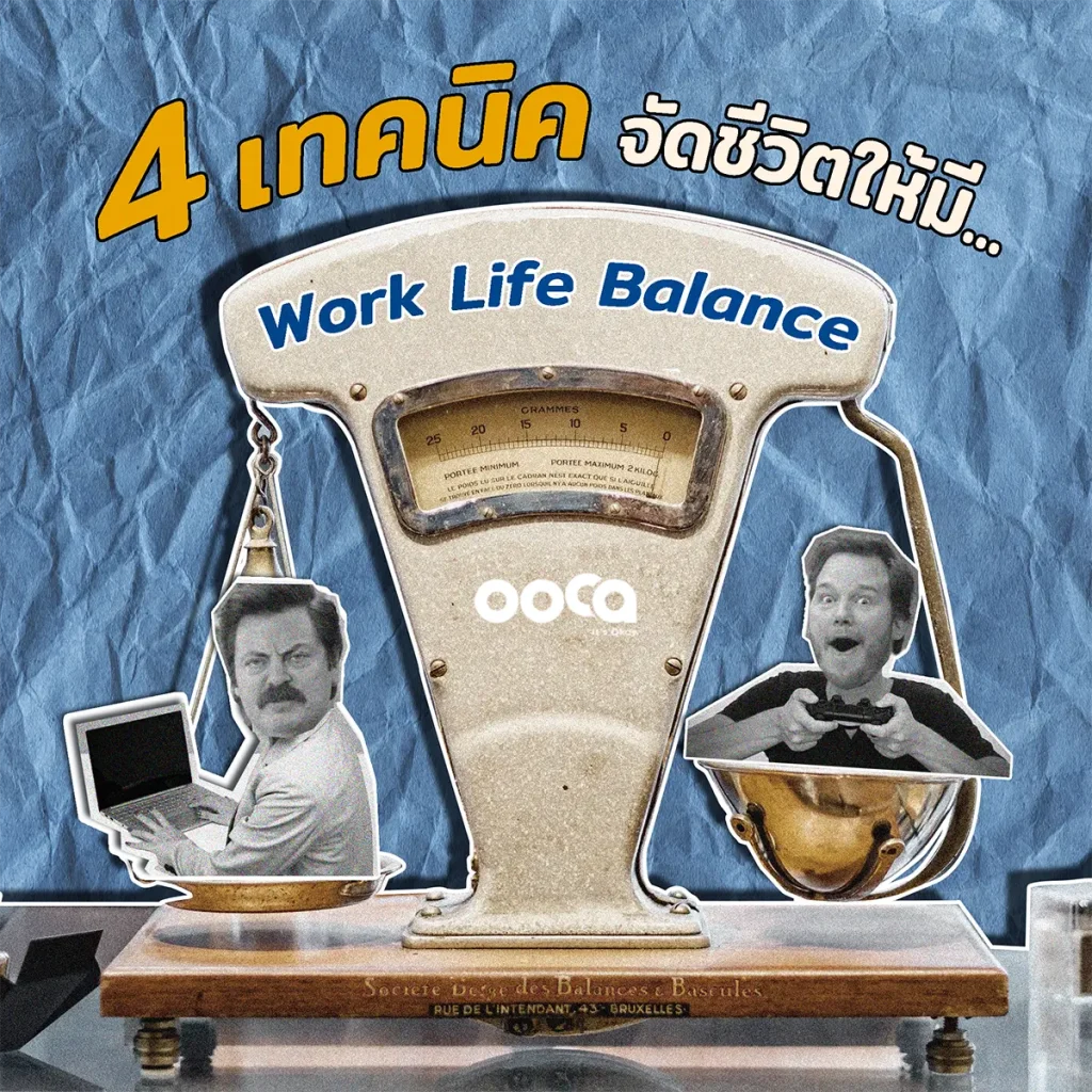 Work-Life Balance